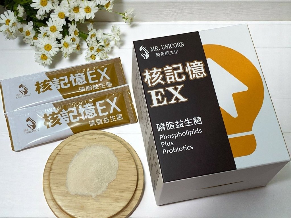 「怎麼又忘記帶鑰匙？」健忘媽媽救星來了｜獨角獸先生｜核記憶E