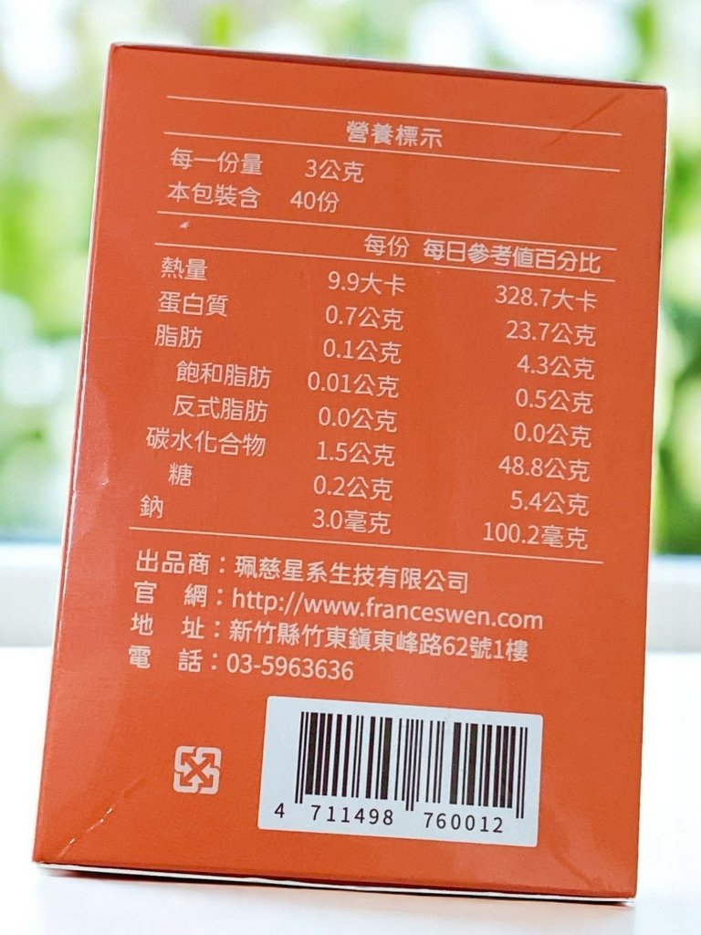 寵物營養品心得｜珮慈星系Pets Galaxy｜【超寵】寵物