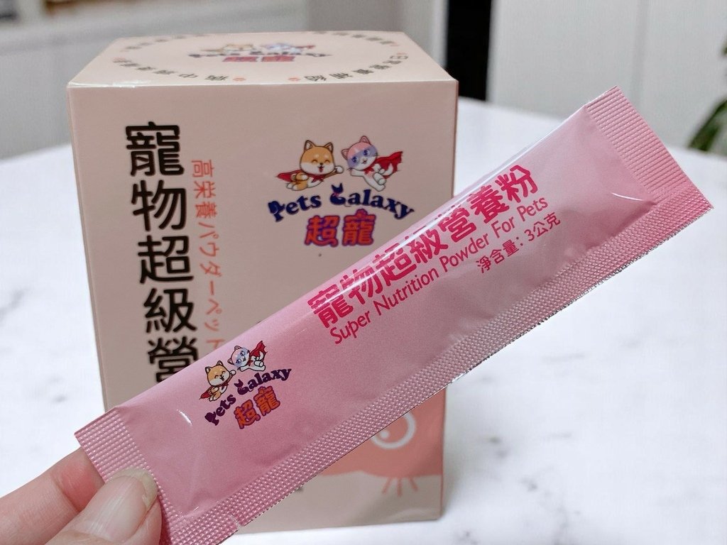 寵物營養品心得｜珮慈星系Pets Galaxy｜【超寵】寵物