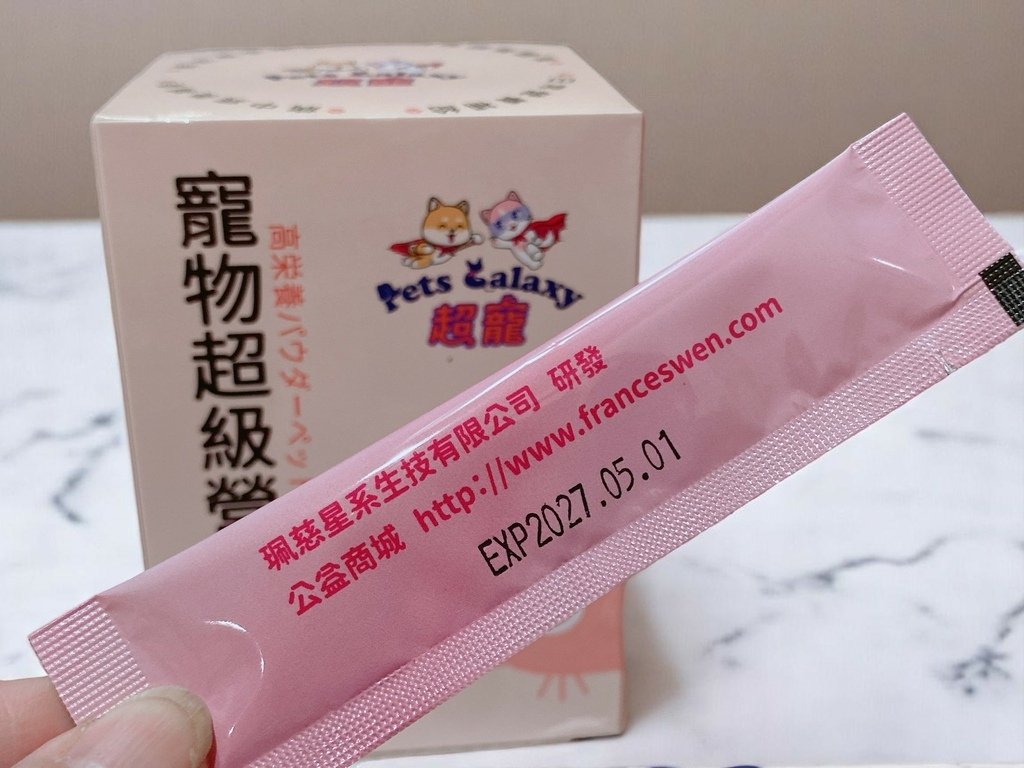 寵物營養品心得｜珮慈星系Pets Galaxy｜【超寵】寵物