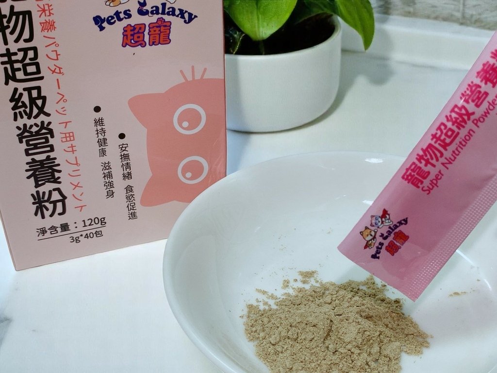 寵物營養品心得｜珮慈星系Pets Galaxy｜【超寵】寵物