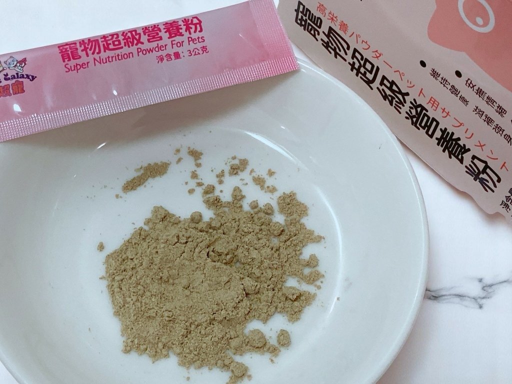 寵物營養品心得｜珮慈星系Pets Galaxy｜【超寵】寵物
