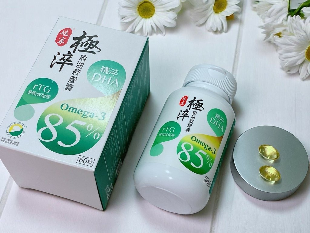 高含量DHA魚油｜娘家極淬魚油軟膠囊｜高濃度85%Omega