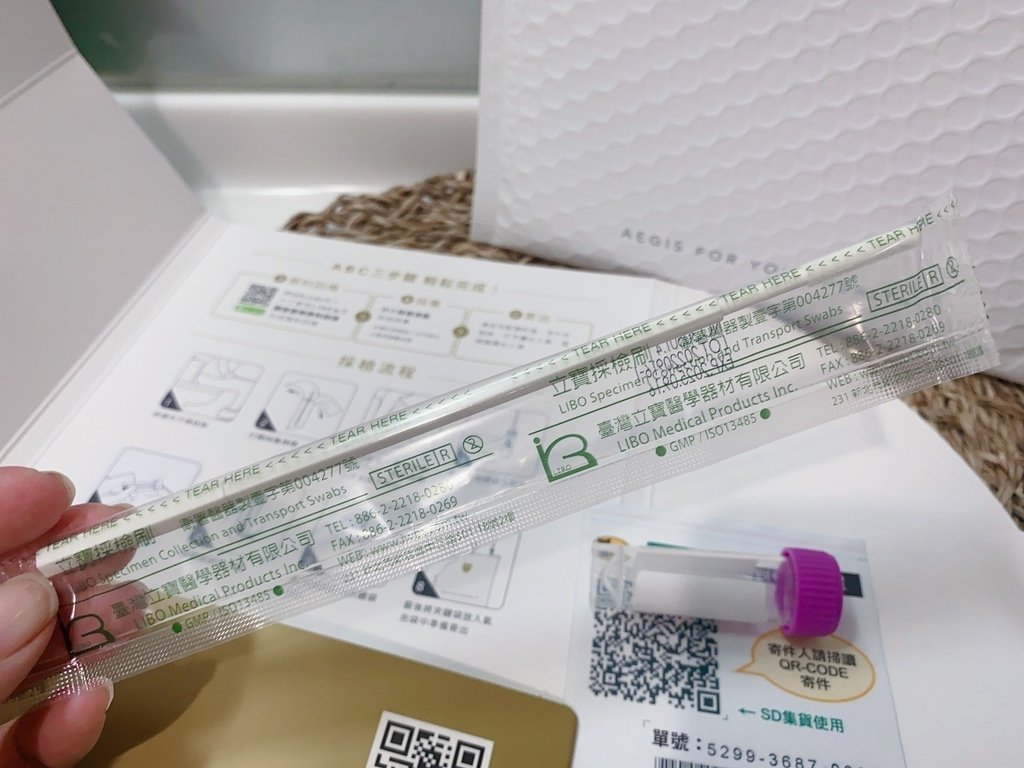 個人化健康管理領導品牌｜大江基因｜腸道菌相檢測｜亞洲生技大展