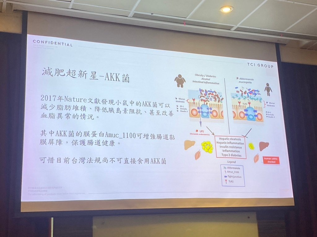 個人化健康管理領導品牌｜大江基因｜腸道菌相檢測｜亞洲生技大展