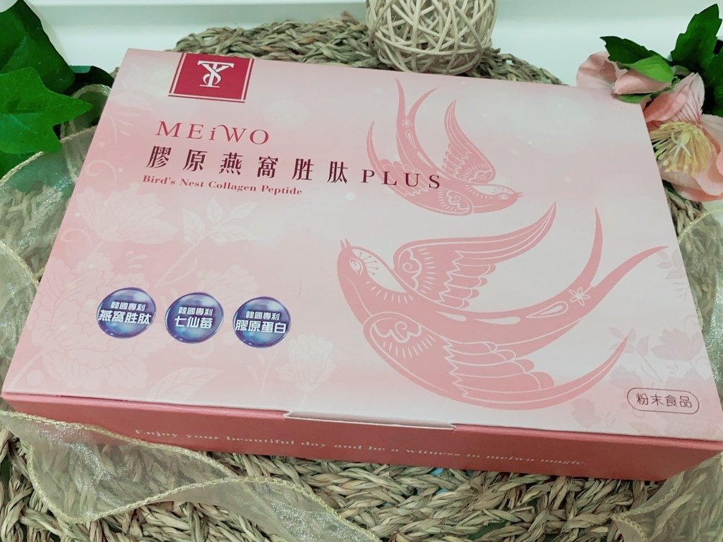 燕窩膠原蛋白推薦｜金源生技｜膠原燕窩胜肽PLUS｜韓國專利x