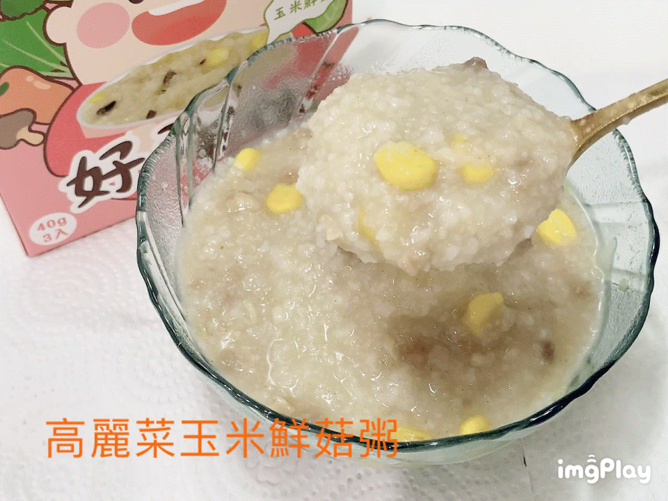 白袍級的營養陪伴｜捷捷樂齡食品｜捷捷好粥伴｜營養師親研，全台