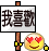 hw (9).gif