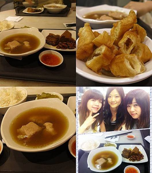 肉骨茶2