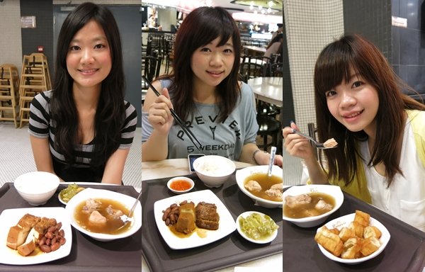 肉骨茶3