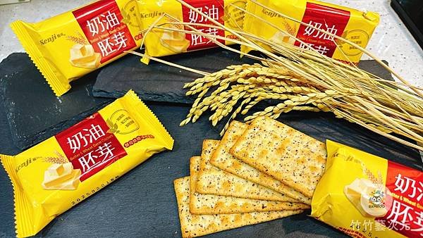 隨時隨地享受Kenji健司奶油胚芽餅~零食開箱|評價|上班零