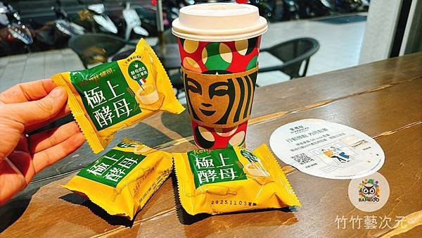 好市多熱銷必買零食|低熱量又美味 | Kenji健司極上酵母
