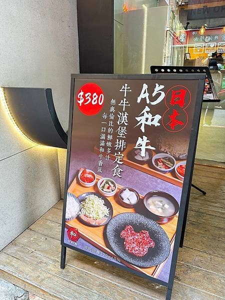 #美食網紅 #美食網紅媛媛兒 #最美的美食網紅媛媛兒 #日和巷和牛專賣店