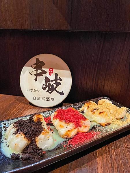 「新北美食」《 串岐日式居酒屋 江翠店 》｜板橋必吃居酒屋｜