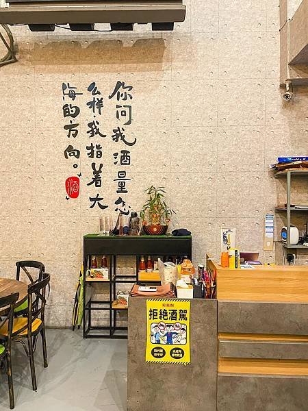 「高雄美食」《 泰式幽靈串燒-本館店 》｜冬季限定鍋物開跑｜