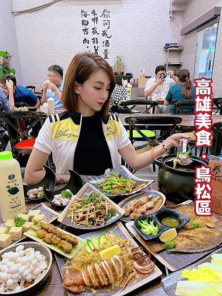 「高雄美食」《 泰式幽靈串燒-本館店 》｜冬季限定鍋物開跑｜