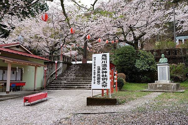 鬼怒川 神社.jpg