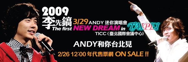 ANDYTAIPEI