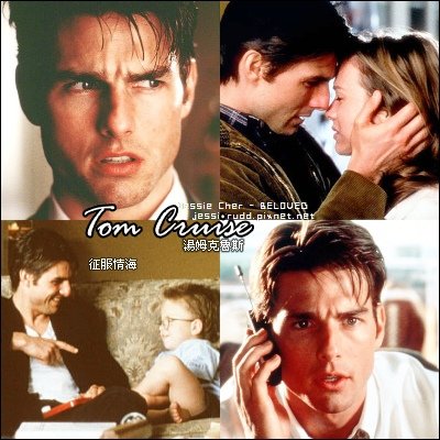 Jerry Maguire