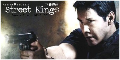 Street Kings