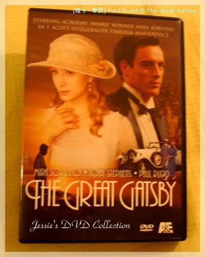 《The Great Gatsby》DVD