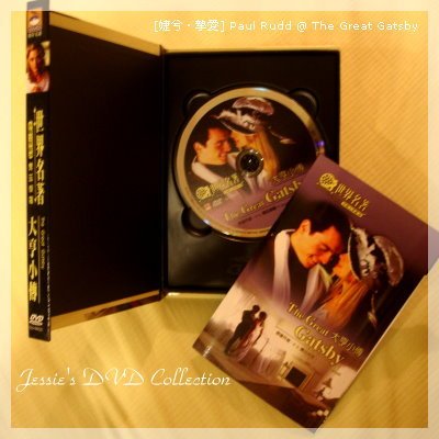 《The Great Gatsby》DVD