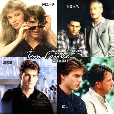 Tom Cruise&apos;s Filmography