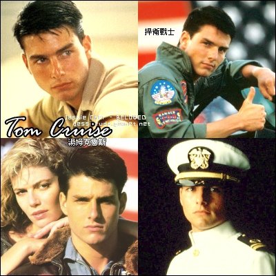 Top Gun