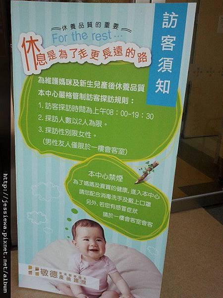 2011-11-24 14.31.38.jpg
