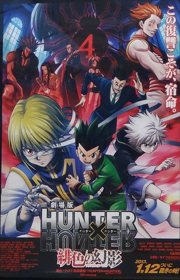 HUNTER_HUNTER_001