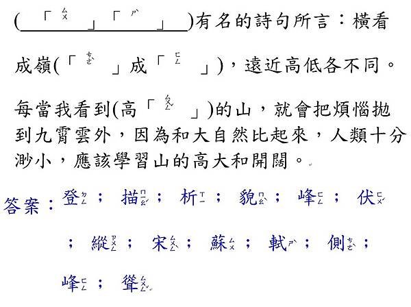 生字1-7.jpg