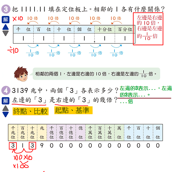 P90-1.png