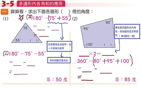 習P34.1.png