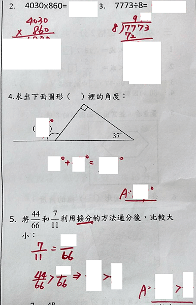 期中卷.3.png