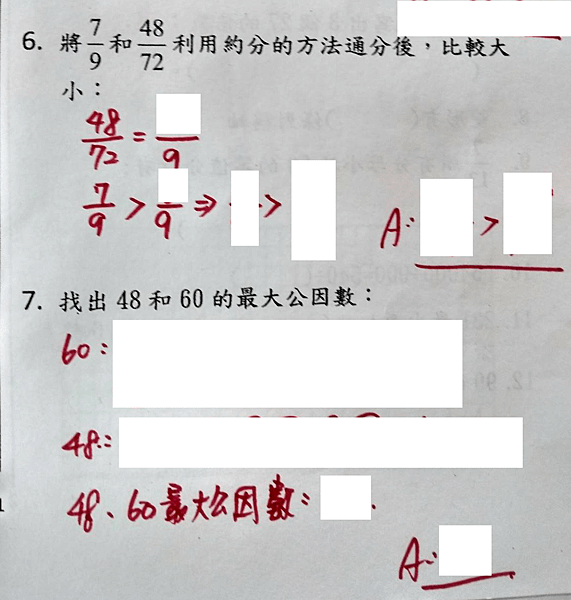 期中卷.4.png