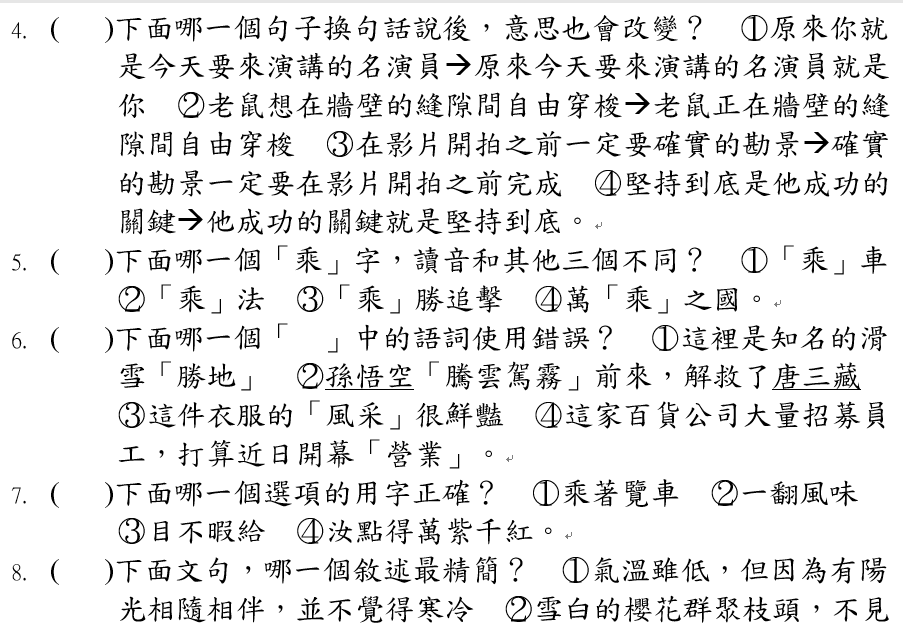 綜合L1~7.2.png