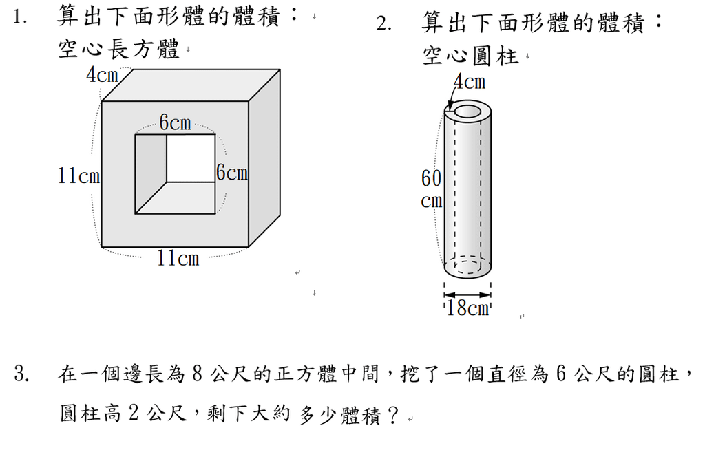 隨P7前加寫7Q.png