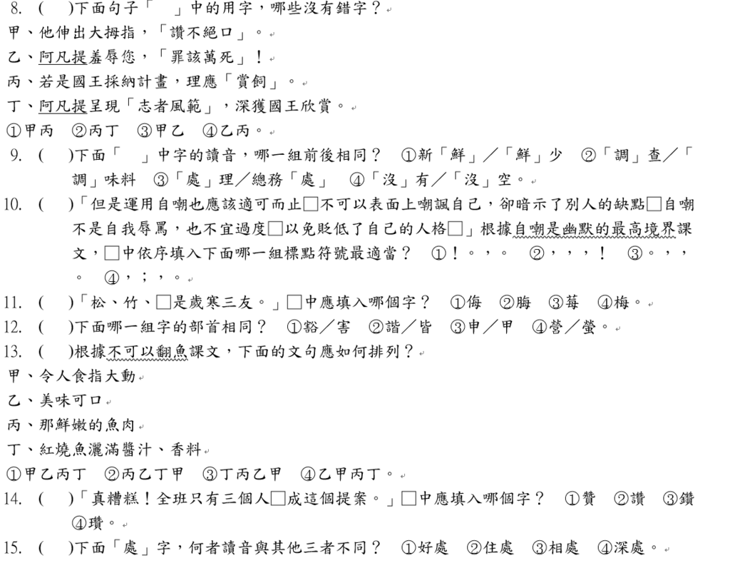 1.3綜合全02.png