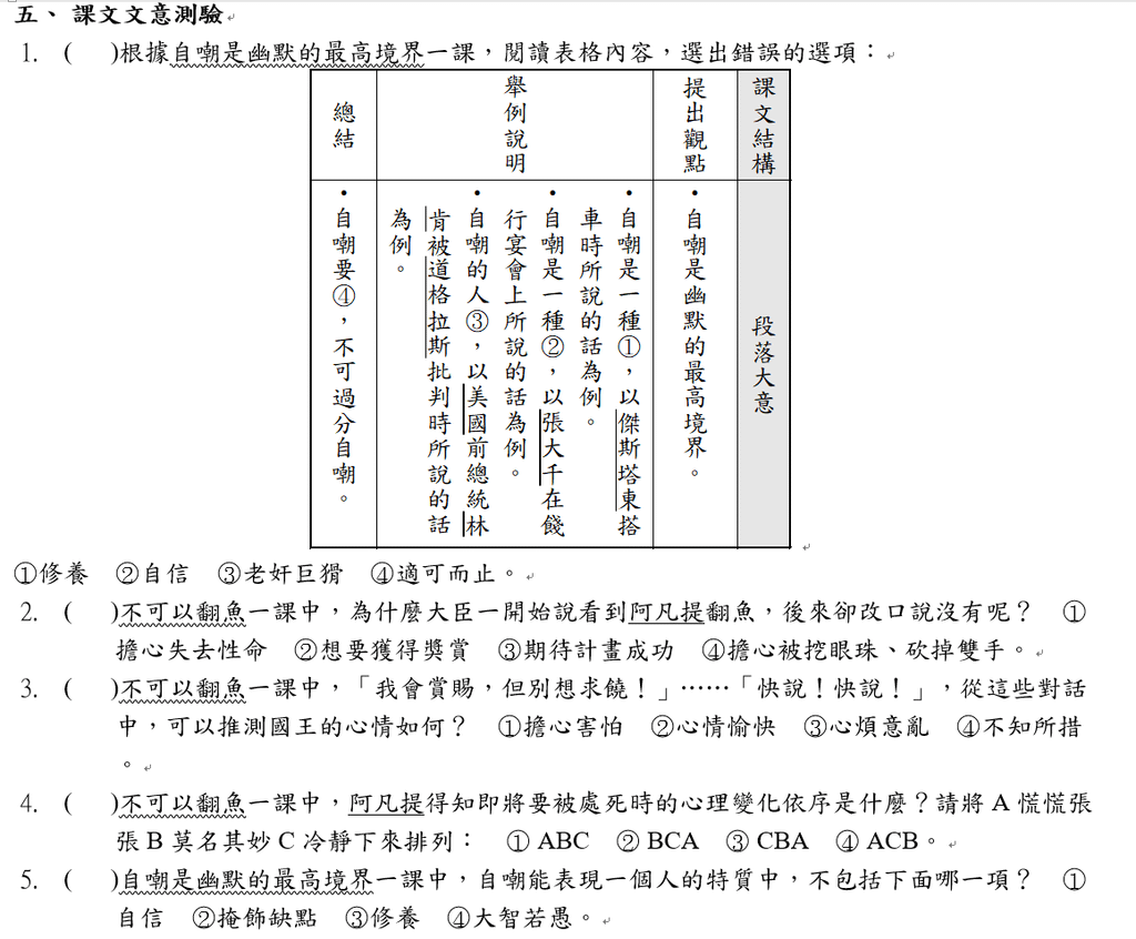 1.3綜合全06.png