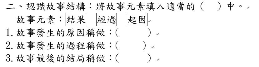 線上自學1-2.png