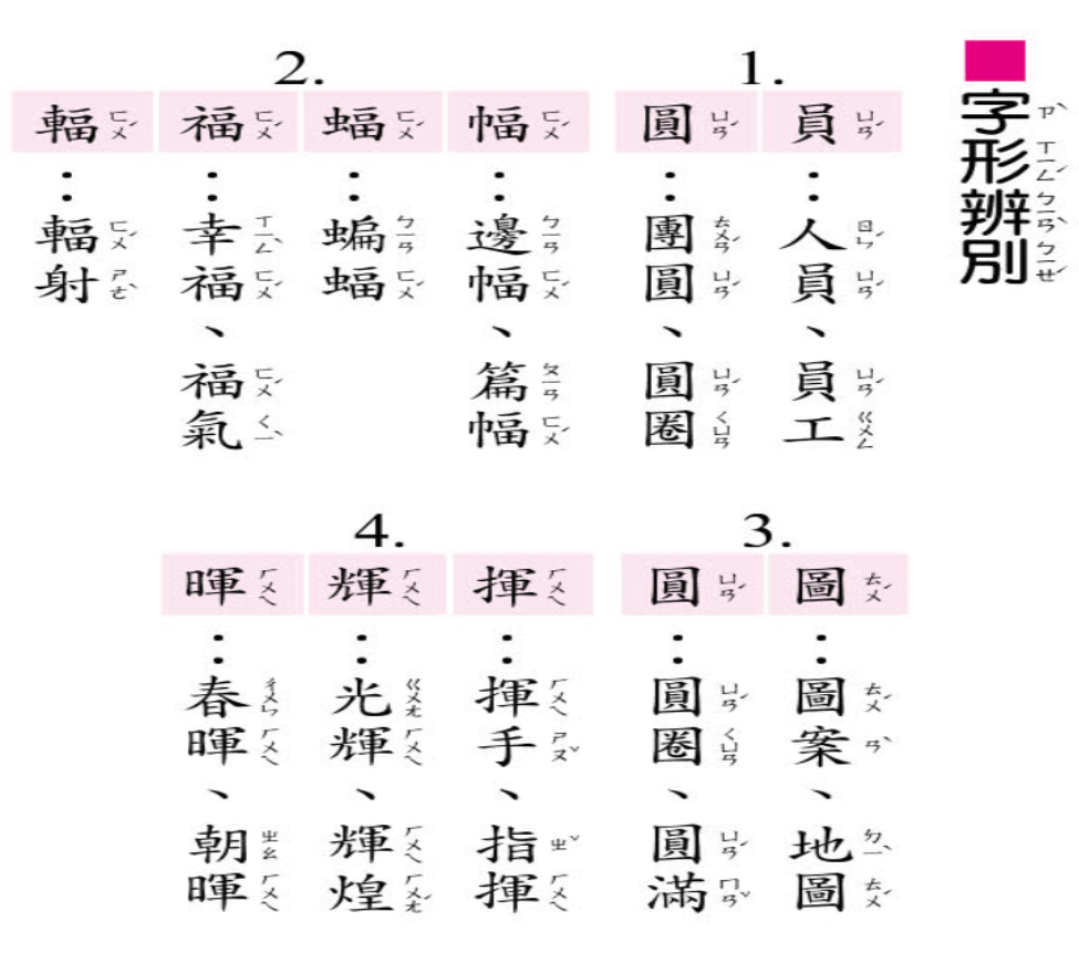 L10字形01.png