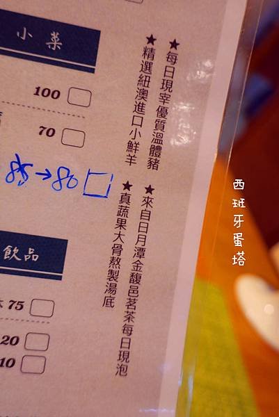 深坑陳老闆傳說中的店小二(已搬遷)｜老爸的堅持融入兒子的創新