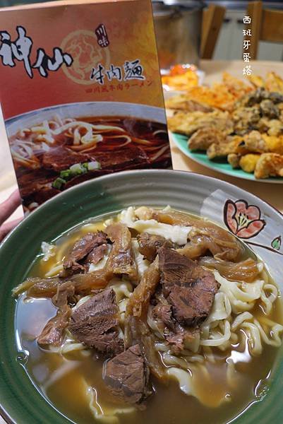 神仙牛肉麵(已歇業)｜食尚玩家介紹！台北必吃牛肉麵～還有不可