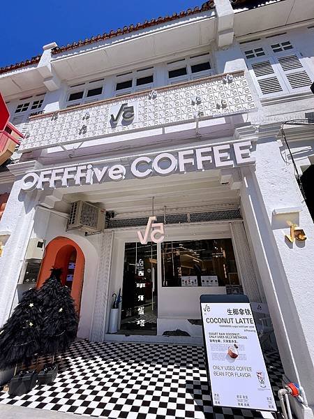 5 Coffee (OFFFFive Coffee)｜檳城喬