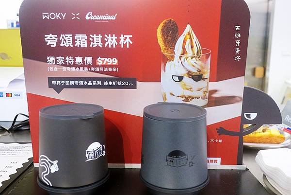 Creaminal 新型態可頌專賣店｜通通包進可頌裡！赤峰街