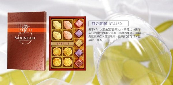 n-月之明眸.jpg