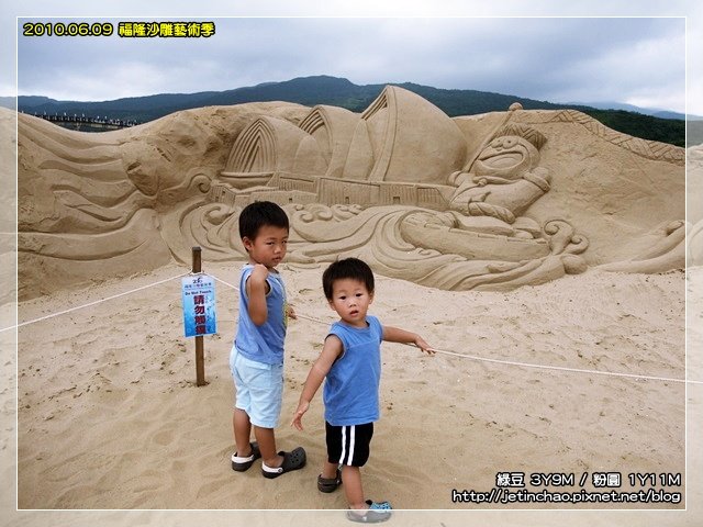 2010-6-9 上午 11-59-38.JPG