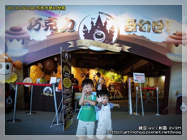 2010-9-8 下午 12-57-27.JPG