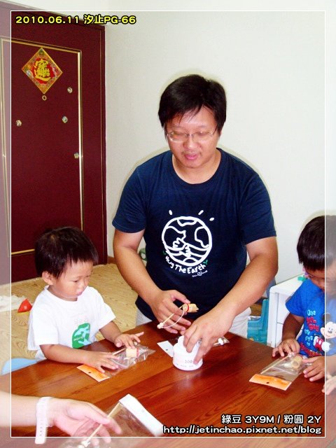 2010-6-11 上午 11-39-38.JPG