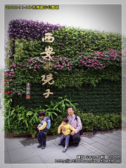 2010-11-18 上午 11-10-47.JPG